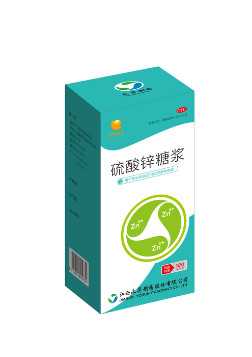 硫酸锌糖浆  120毫升/瓶