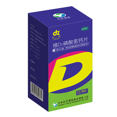 维D2磷酸氢钙片 &nbsp;60片/瓶