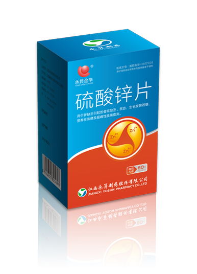 硫酸锌片 60片/瓶