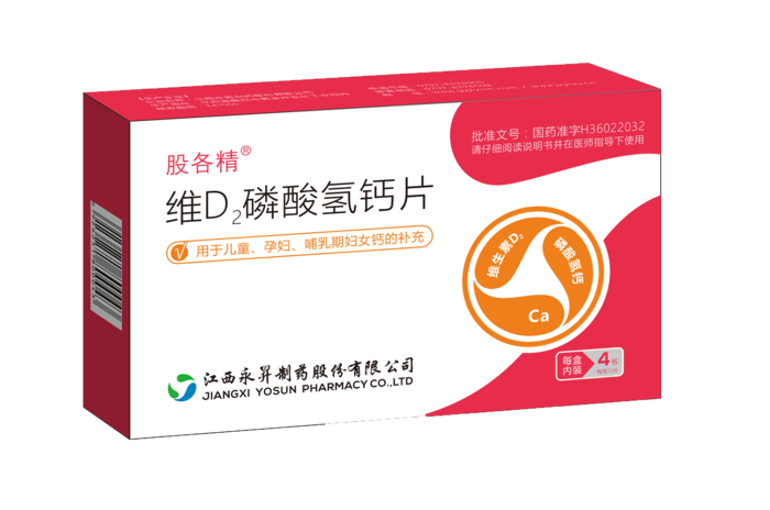 股各精  15片/板X4板/盒