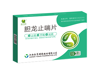 胆龙止喘片15片X2板/盒