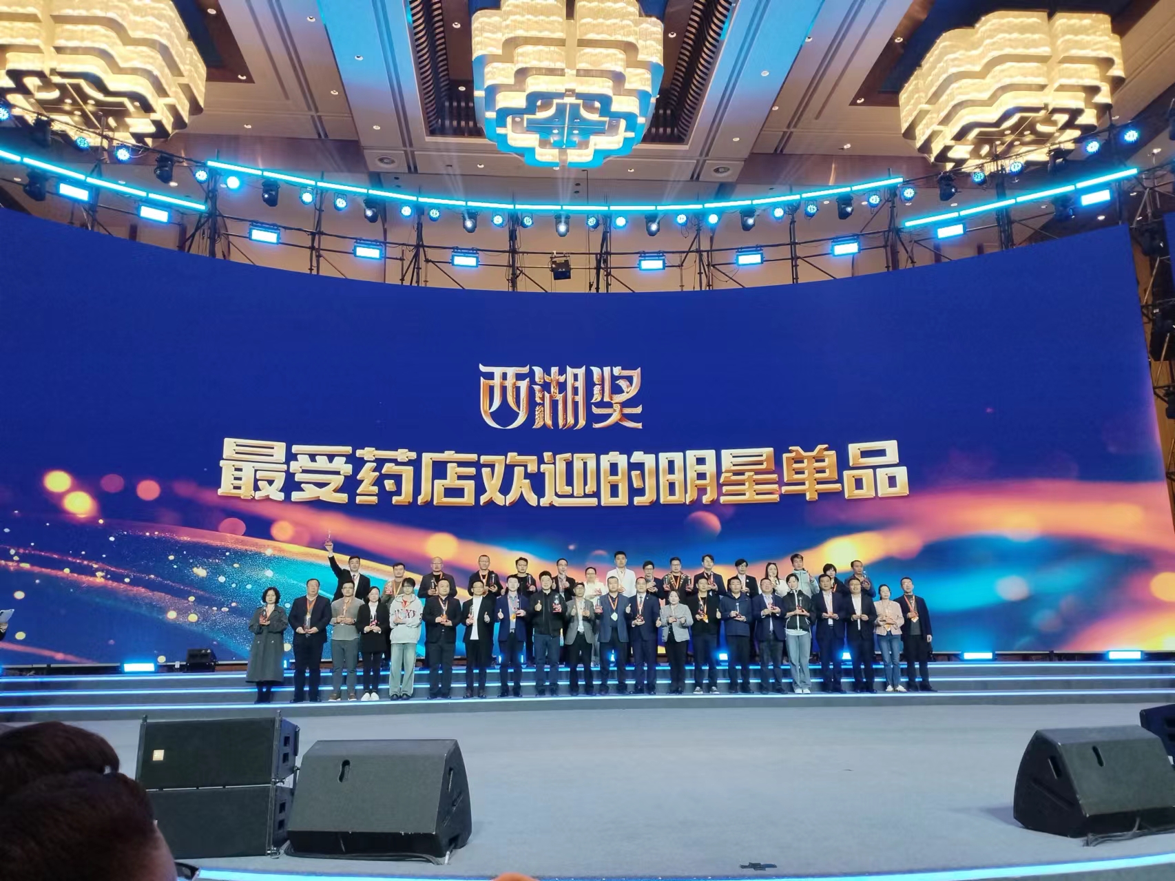 热烈祝贺我司生产的胆龙止喘片荣获”西湖奖“最受药店欢迎的明星单品 - 江西永昇制药股份有限公司